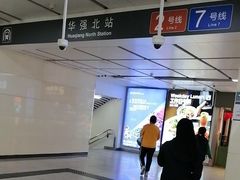 -库迪咖啡(乐淘里地下商业街店)