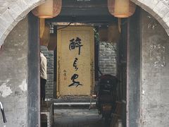 -关中书院