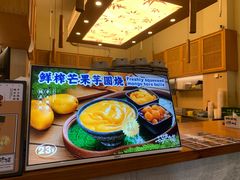 -千芋本铺(水围店)