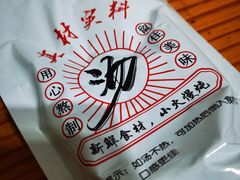 -新川面馆(新街口二店)