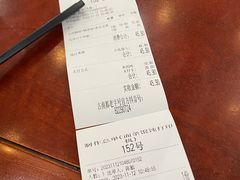 账单-清真马祥兴菜馆(云南北路店)