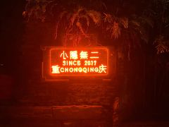 -Nirvana Cafe&Bar(北仓文创街区店)