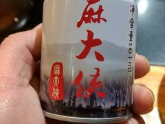 -麻大侠老火锅(巴国城店)