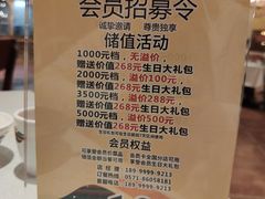 -巴依老爷·新疆美食(上城区天城路店)
