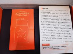 -美罗城