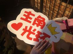 -失落之城沉浸式剧情密室(江宁万达店)