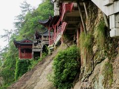 -大慈岩风景区