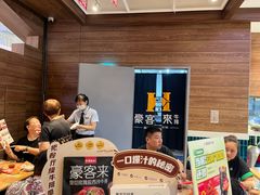 -豪客来牛排(红豆万花城店)