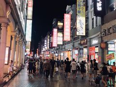 -顺记冰室(宝华路店)