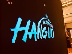 -金轮星光名座生活广场