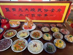 -蓝田九大碗民俗食府(蓝田店)