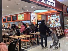 -再常安肉夹馍(济州上城店)
