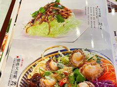 -宝发园名菜馆