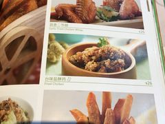 -仙踪林(江燕路万科里店)