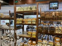 -PAPER STONE BAKERY(天汇广场店)