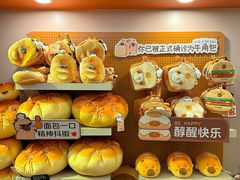-首开·龙湖成都西宸天街