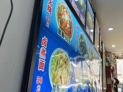 -门框胡同百年卤煮(前门煤市街店)