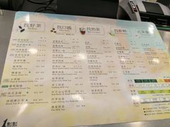 菜单-1点点(苏州中心店)