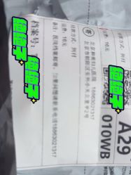 -北京和美妇儿医院