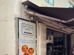 -安德鲁饼店(总店)