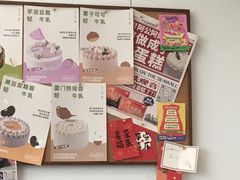 -流酥可心·牛乳蛋糕商店(禾祥西路店)