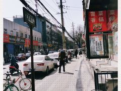 -东北熏肉大饼(大学南路店)