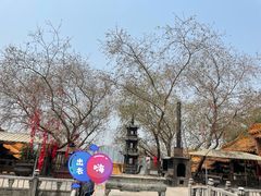 -大雁山风景区