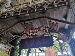 -杭州乐园