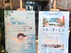 -白桦林温泉谷