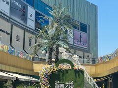 -上海世纪汇广场