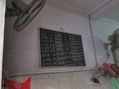 -崖口云吞(中堡店)