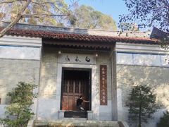 -水濂山森林公园