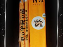 -猫抓烤肉(武进吾悦广场店)