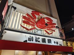 -心斋桥