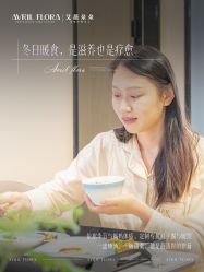 点击看大图 -艾薇朵朵全套房月子中心(江宁店)
