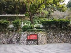 -乌山风景区