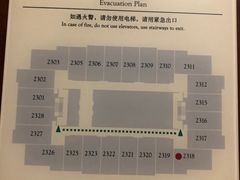 -广州富力丽思卡尔顿酒店