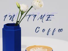 -intime coffee(芝麻街店)