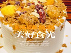 4英寸咸奶酥蛋糕-勒甜LO CHO·私人订制低糖代糖纯动物奶油生日蛋糕(新开路店)