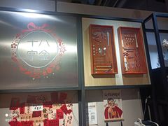 -十八字金·开蚌·银饰DIY·手作体验团建(和平大悦城店)