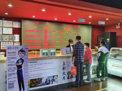 -SFC上影影城(广州店)