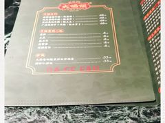 -大鸽饭(北京路店)