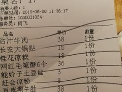 -遇见长安(兰州中心店)