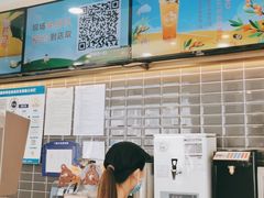 -CoCo都可(建外SOHO店)