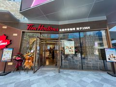 门面-Tims天好咖啡·贝果(雁展路万象天地店)