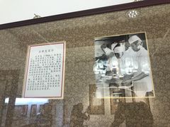 -松云泽