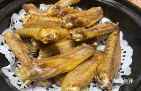 Salt-Baked Chicken Wings and Feet