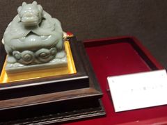 -北京工艺美术博物馆