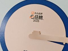-三亚太阳湾柏悦酒店