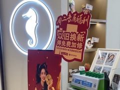 -海马体照相馆(大连柏威年购物中心店)